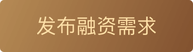 江西金服务通客户发布金融服务需求入口图