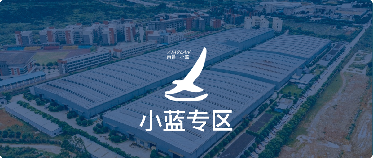特色金融专区-小蓝专区