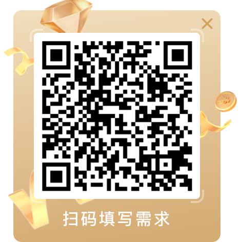 扫描江西金控集团二维码，添加金融服务需求。